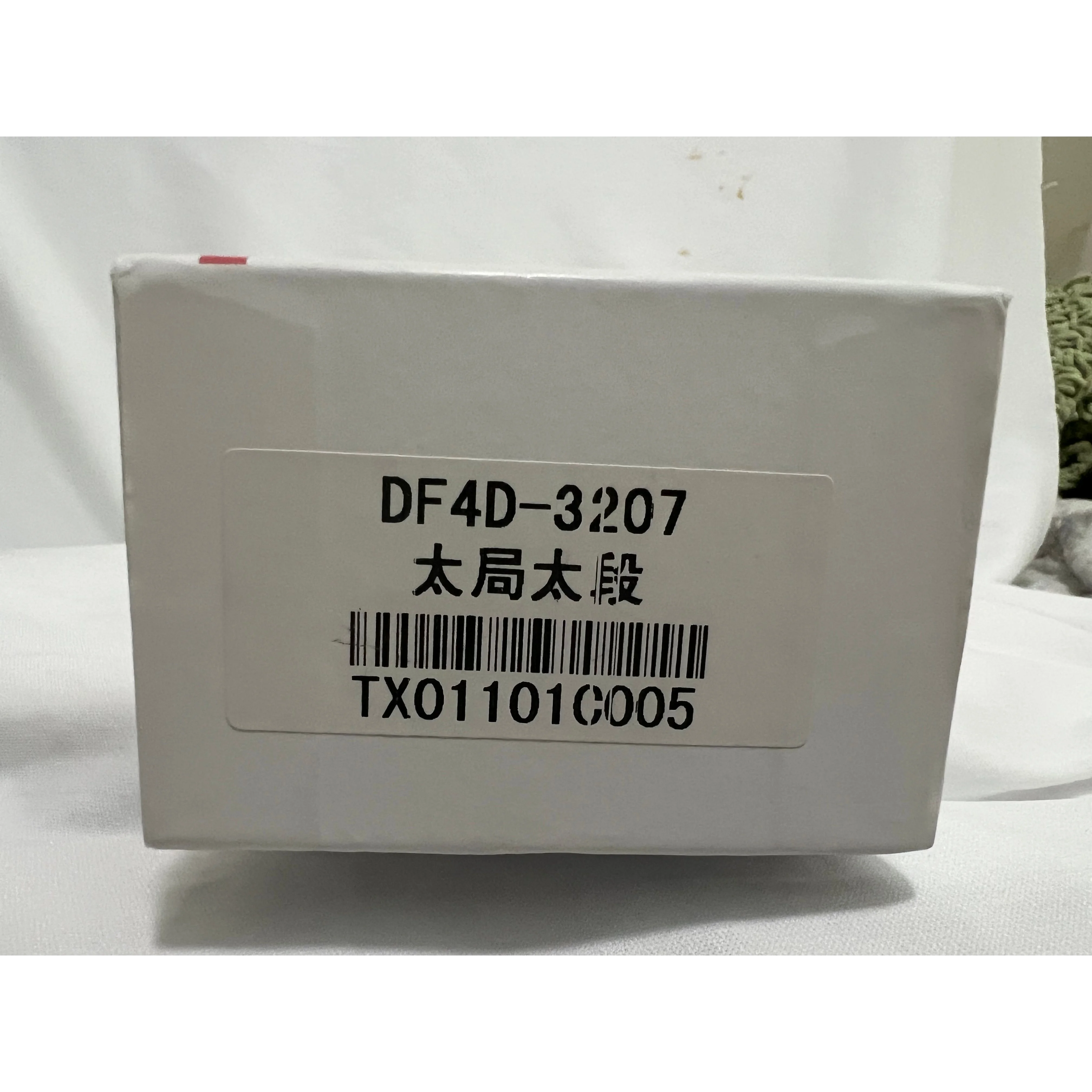 HO Scale CMR Line China Railway DF4D Locomotive — photo 13